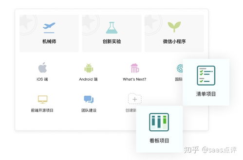 高效办公秘籍,精选15款好用免费在线办公软件