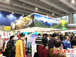 生态之州·幸福黔南绽放第26届广州国际旅游展览会