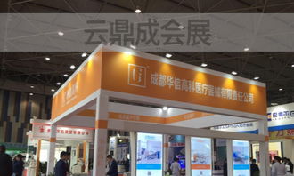 庆典及商品展览展示活动