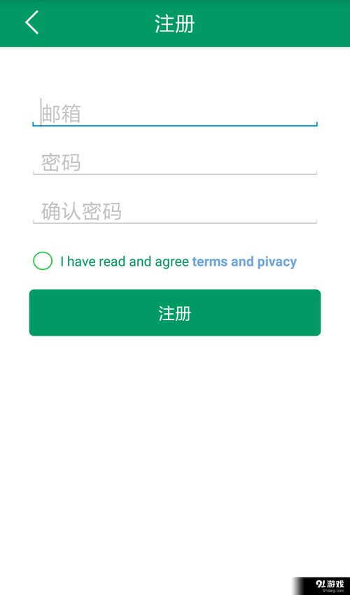 CloudLens2 V2.3.1安卓手机版下载指南与91手游网服务简介